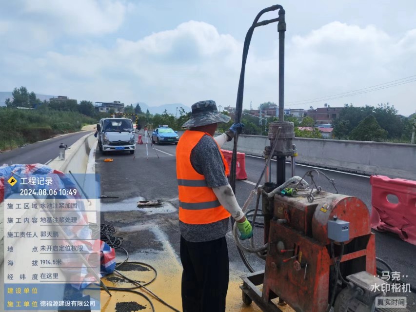 广德地基沉降注浆加固材料有哪些