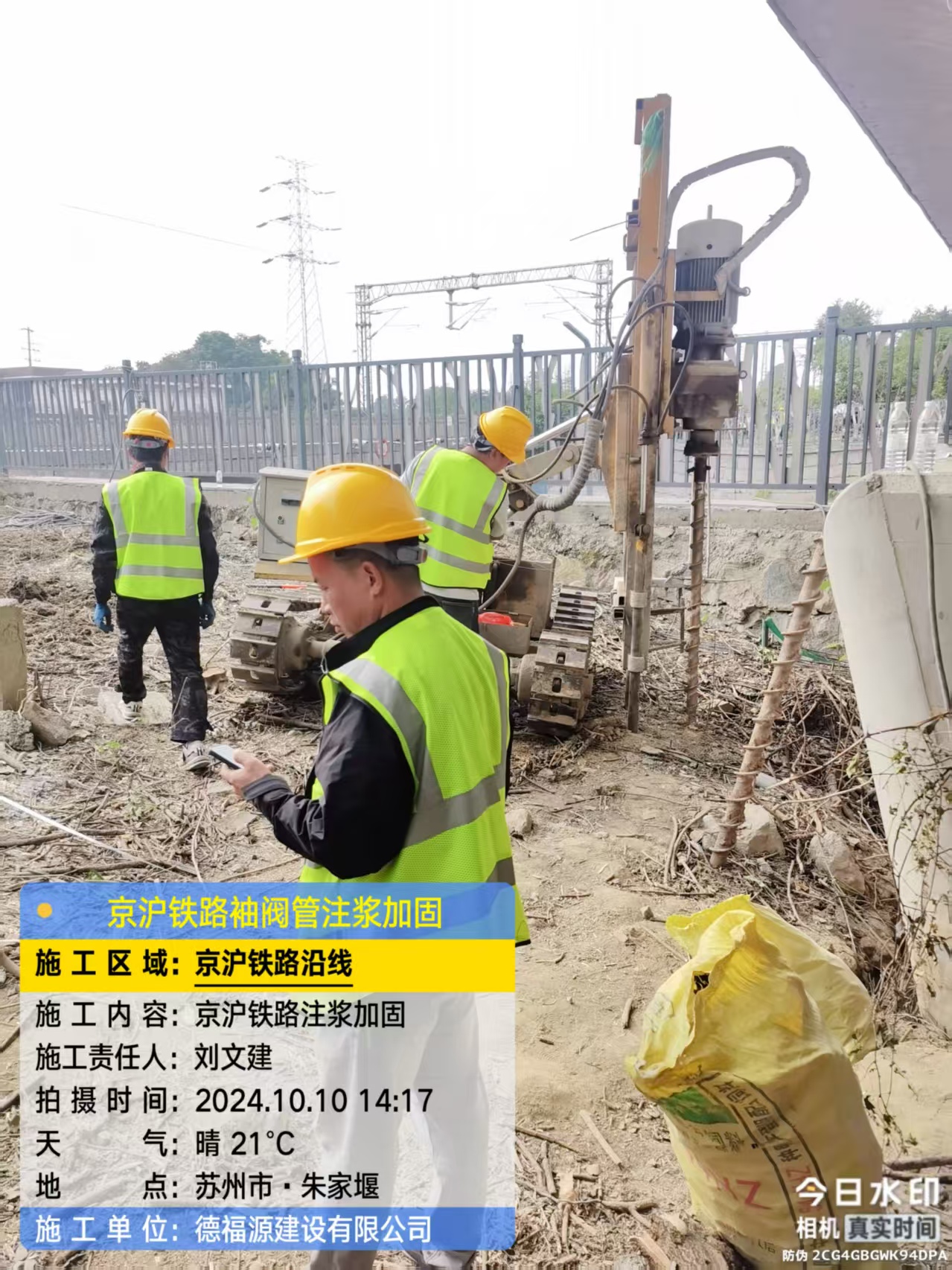 广德袖阀管注浆工艺