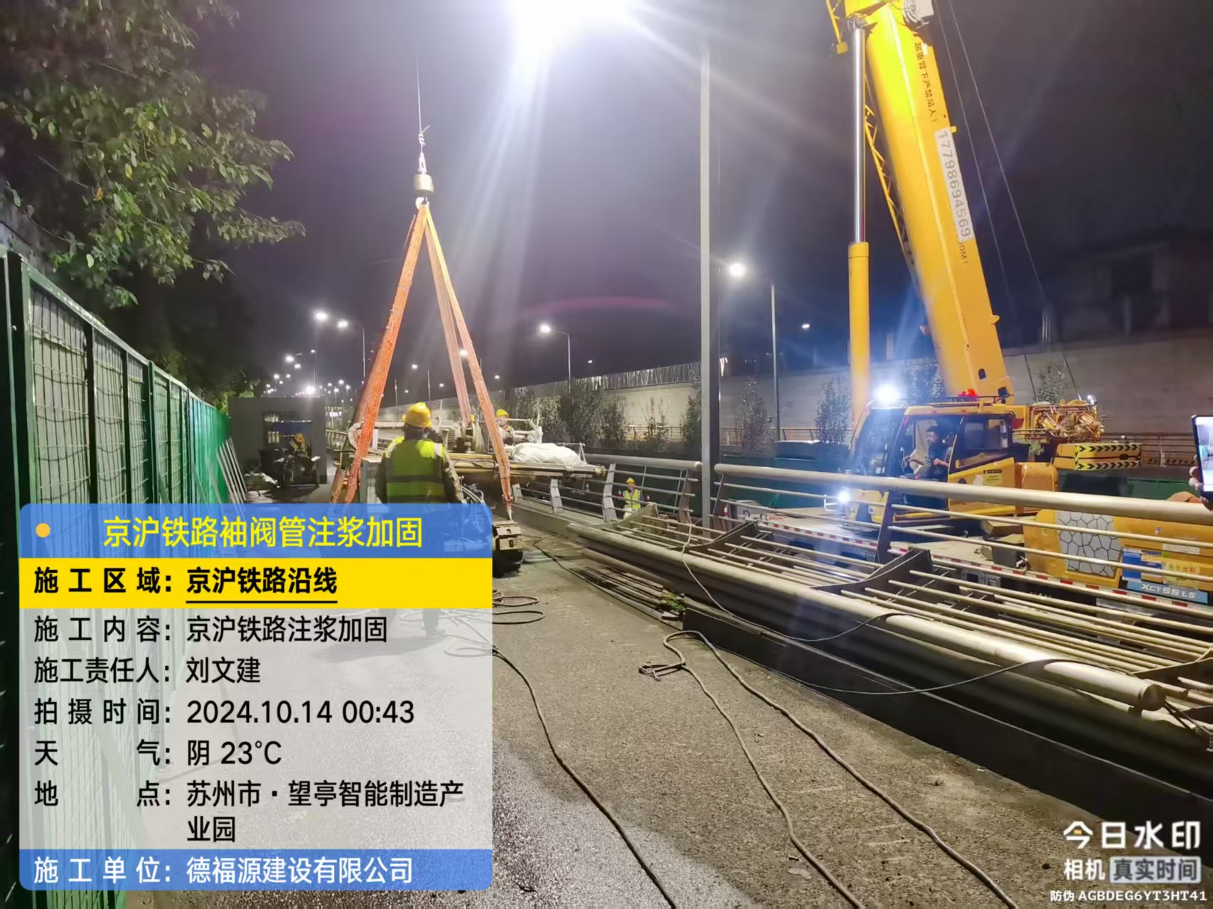 广德厂房地面沉降加固办法